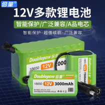 Times 18650 rechargeable lithium battery large capacity 12v Intelligent Protection Board LED light audio ultra light 12 volt monitoring