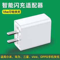 Suitable for fast charger smart phone Quick Charge Plug OPPO flash charge data cable Xiaomi Huawei Samsung fast flush vivo dual engine charging head 5a charging cable 9v2a original