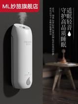 Incense Machine Automatic Spray Aroma Special Essential Oils Taste Contact Customer Service Optional Air Freshener Special Supplement