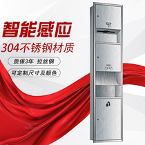 三合一擦手纸盒不锈钢抽纸箱酒店嵌入式纸巾带烘手器垃圾桶一体机