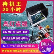 Visual Anchor Rod full set night vision super clear hard fishing rod muddy water available Night Fishing 4 5 artifact carp Anchor Rod