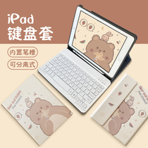 Original 2020 new iPad 8 / 7 protective case with full binding is suitable for Apple 2019air4 / 3 / 2 cartoon silicone mini5 anti falling Bluetooth keyboard pro11 / 10.2 with pen slot
