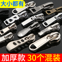 Thick 5 #8 Metal Resin Large Pull Head Bag Clothes Zipper Accessories 3# Nylon quilt cover Universal Pull Lock