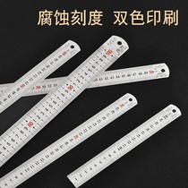Steel ruler ruler thickened hard ruler 30cm steel ruler 50cm woodworking ruler Student special mini drawing steel ruler
