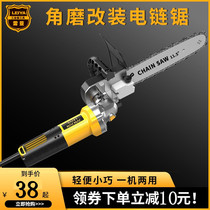 Rec Angle Mill Retrofit Electric Chainsaw Electric Saw Logging Home Small Handheld Chain Accessories Handheld Power Tools
