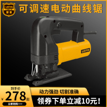 American Rea Adjustable Speed Electric 65-01 Curve Saw Multifunction Home Manual Electric Saw Cutting Machine Wood Tool