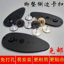 New metal nail car foot pad fixed buckle large surround side buckle free of hole anti-edge universal plastic sheet
