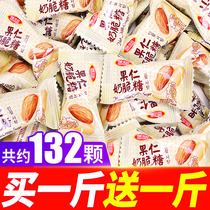 Kernel milk crispy candy wedding wedding candy bulk hard candy candy dormitory snack snack snack snack food