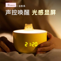 Aibasha small alarm clock students use smart bedside cartoon childrens dedicated electronic clock desktop volume luminous