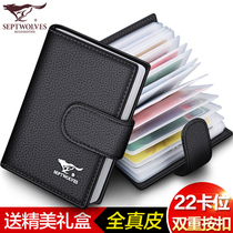 Seven Wolves Genuine Leather Card Bag Mens Document Bit Multi-Position Ultra Slim Card Bag Name Piece Clips Card Holder Anti-Magnetic Card Cover