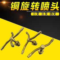 Creek Tower Commerce Copper Rotary Nozzle Irrigation Theiner Full Copper Tripods Nozzle Gardening Watering Atomization Sprinklers
