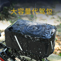 Bicycle back seat tail bag waterproof drip driver special car electric folding car artifact equipment storage bag