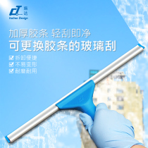 Italy Shi Da glass scraper glass wiper household artifact high-altitude window wiper tool telescopic rod