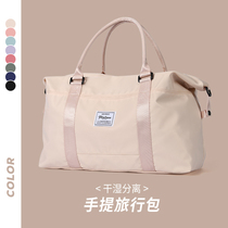Mobile Travel Bag Female Large Capacity Sports Fitness Bag Small Light Short Journey To Be Produced With Luggage Bag Men