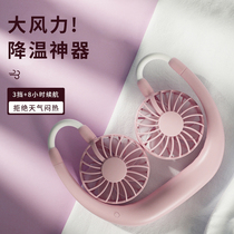 Lazy halter neck USB charging small fan Portable aromatherapy student girls portable outdoor sports kitchen office desktop big wind cooling cooling mini small head-mounted fan
