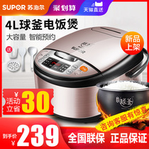 Supor Rice Cooker Smart 4L Household 4-6 People Ball Kettle Rice Cooker 5 Genuine 1-2-3 People Official Flagship Store