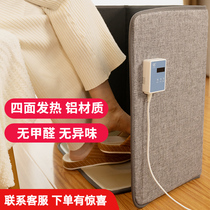 Three spring foot warm artifact winter office under table heater heating pad dormitory electric heating leg warm foot treasure covering feet