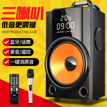 Sony Ericsson q26 square dance sound outdoor performance with wireless microphone, portable mobile pull rod speaker, karaoke player, Bluetooth 12 inch high-power volume, home singing, subwoofer dancing