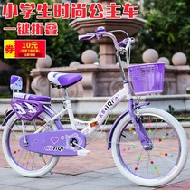 Children's bike 1618 inch folding car 2022 inch lady's bike for girls aged 6-11-16