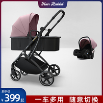 Little hairy rabbit stroller can sit and lie ultra-lightweight folding shock absorption two-way high landscape newborn child baby car