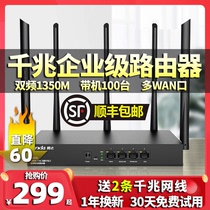 Tenda W20E full gigabit port 1350M enterprise-class wireless router commercial version 5G dual-band multi-WAN port broadband superimposed wifi through the wall king villa hotel company office high power