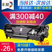 Color frame is applicable to HP 1005 toner cartridge hp12a hp1020 easy powder hp1005 hp1020 plus HP1010 hp1018 m1005mfp printer ink cartridge q2612a toner cartridge