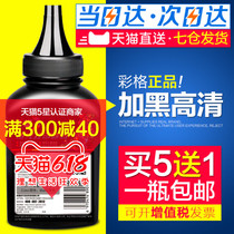 Color case applicable to Samsung mlt-d1043s toner ml-1661 1666 1676 1861 1866 1865w scx-3201 3201g 3206 3206 laser printer toner