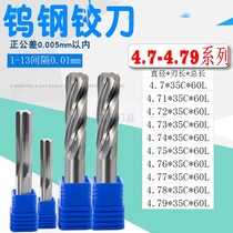 Aluminum groove 4 7 4 72 4 73 4 74 4 75 4 76 4 71 4 78 4 79 spiral reamer