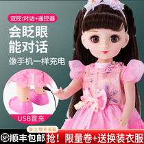 Talking toy robot intelligent dialogue doll electric walking singing Dance Doll child girl year old