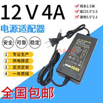 220V DC 12v2a1a power adapter set-top box transformer AC converter