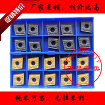 Zhuzhou Rhombic CNC Car Blade CNMG120408 120404 120412-PM YBC251 252