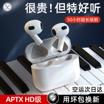 (Recommended by Wei Ya) Golden Yun Bluetooth headset Real Wireless Sports no delay applicable to Apple Huawei game binaural 2021 new long standby battery life high-end women half-in-ear