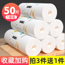 Kitchen paper dry and wet dual use dishwashing dishwashing wash water absorbing oil fried oil fried oil special paper towel disposable paper
