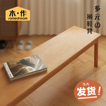 Solid wood shoes stool home door shoes stool entry stool Japanese bench bench entrance shoe stool bed end stool
