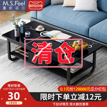 Coffee table small size living room home simple modern small table Net red sofa tea table simple coffee table table small apartment