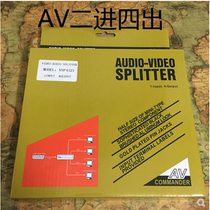  Tongli VSP4II audio video splitter 2 in 4 out RCA Lotus interface AV line crossover switcher