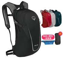 Osprey Kitty Eagle backpack daylight 20L outdoor riding commuter computer bag lightweight men and women 13 liters