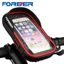 Permanent bicycle mobile phone holder rainproof mountain bike riding electric motorcycle takeaway navigation waterproof bracket bag