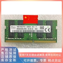 SK Hynex Original 16G B DDR4 3200AA Notebook Memory HMA82GS6CJR8N-XN
