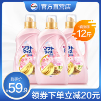 This protective clothing care agent softener Laundry detergent companion Anti-static long-lasting fragrance sterilization Family pack