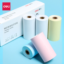 Deli xiangyin treasure adhesive printing paper XH01 thermal paper 57 * 30mm photo machine consumables paper 57 x 30mm thermal printing paper color error correction machine printing paper