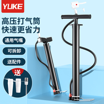 Basketball pump electric battery electric battery car charging tube