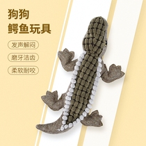 Dog toy Teddy small dog golden retriever big dog puppy large dog bite resistant plush sound toy pet supplies