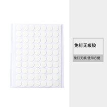 Nail-free adhesive circulation of untractable film wafer without trace rubber blue Dingglue paste auxiliary glue