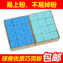 Billiard Cue Powder powder Pink Billiard powder Powder Billiard supplies Post-skinhead powder Powder Gun Shell Powder Table Ball Wipe Powder