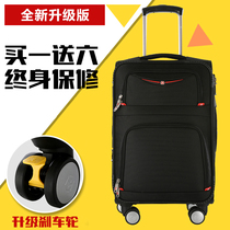 Swiss Army knife trolley case universal wheel 20 24 28 inch suitcase Oxford cloth men and women go abroad suitcase soft box