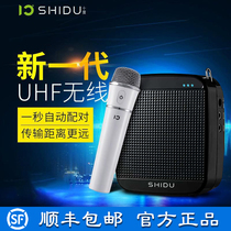 Ten degrees S512 loudspeaker bee wireless teacher special teaching high-power microphone collar clip wheat class treasure
