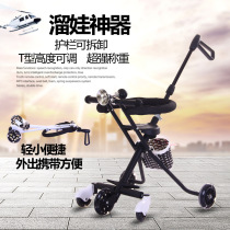 Walking baby artifact childrens trolley lightweight folding tricycle childrens pedal 1-3 years old simple and lightweight