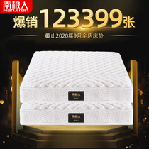 Clearance] Official Simmons 1 5m spring mattress 1 8m coconut brown hard mattress latex thickened 22cm
