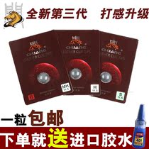 Members version of the skin head snooker small head skin head wave times 11 5 black 8 clubs black eight billiards